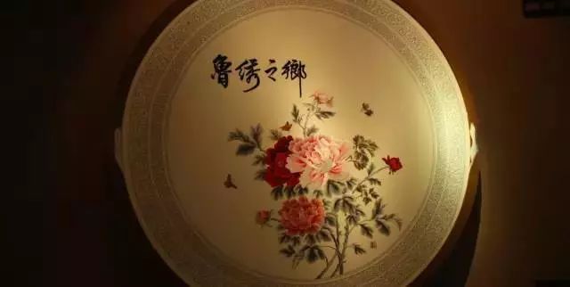 十二魯繡